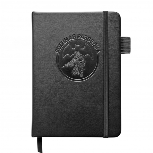 Карманный блокнот "Военная разведка" из эко-кожи (11х14.5 см)