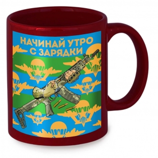 Керамическая кружка ВДВ "Начинай утро с зарядки" с виниловой наклейкой