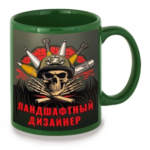 Зеленая керамическая кружка "Ландшафтный дизайнер"