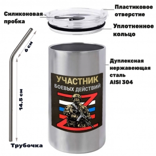 Термокружка с виниловой наклейкой "Участник боевых действий Z"