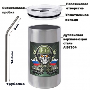 Термокружка с виниловой наклейкой "РЭБ" Z