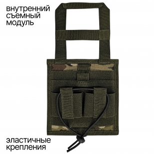 Аптечка тактическая с системой мгновенного извлечения (Мультикам)