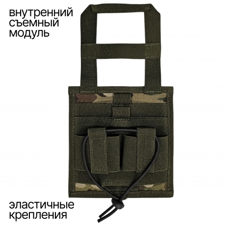 Аптечка тактическая с системой мгновенного извлечения (Мультикам)