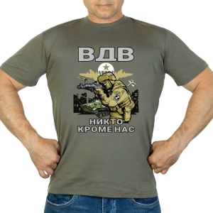 Новинка. Футболка ВДВ "Никто кроме нас" (Хаки) 