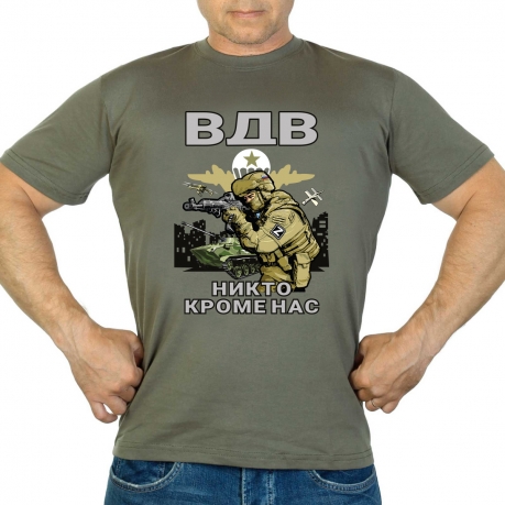 Новинка. Футболка ВДВ "Никто кроме нас" (Хаки) 