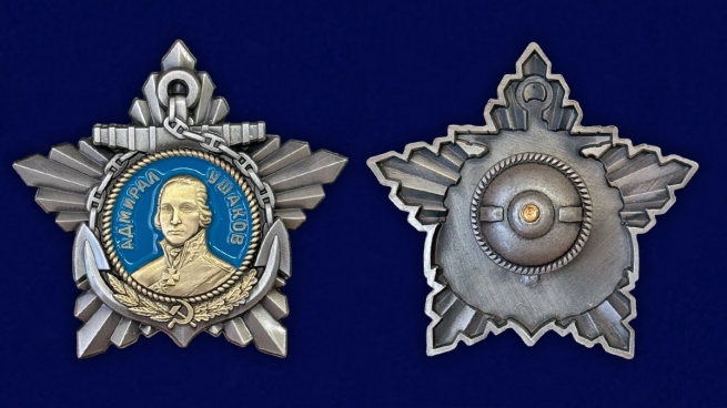 Муляж Орден Ушакова 1 степени на подставке