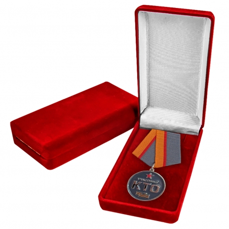 Медаль "Участнику контртеррористической операции" (КТО) в Белгородской, Брянской, Курской областях в бархатистом футляре