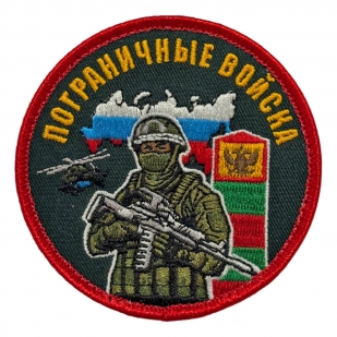 Шеврон "Пограничные войска" с бойцом (8х8см)