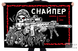 Флаг "Снайпер" 