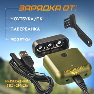 Перезаряжаемая по USB электробритва (олива)