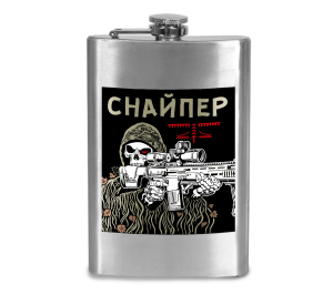 Фляжка "Снайпер" с виниловой наклейкой