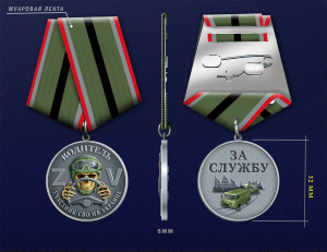 Новинка. Медаль "За службу" водитель – участник СВО