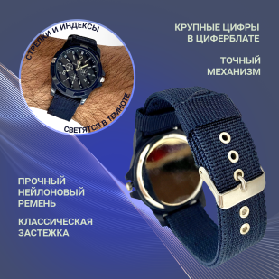 Мужские часы для спецоперации