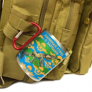 Большая кружка с карабином ВДВ "Начинай утро с зарядки"