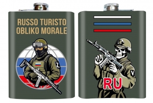 Фляжка "Russo Turisto Obliko Morale"