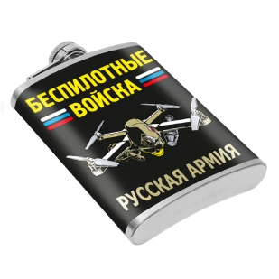Фляжка "Беспилотные войска" Русская армия 