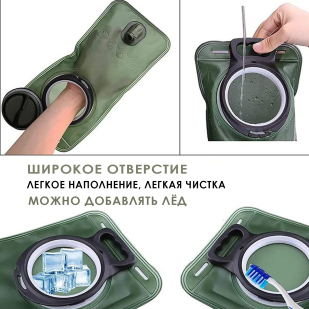 Тактический гидратор Swygoo (3л)
