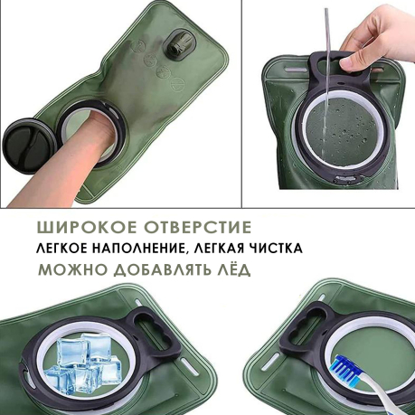 Тактический гидратор Swygoo (3л)