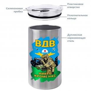 Термокружка ВДВ "Никто кроме нас"