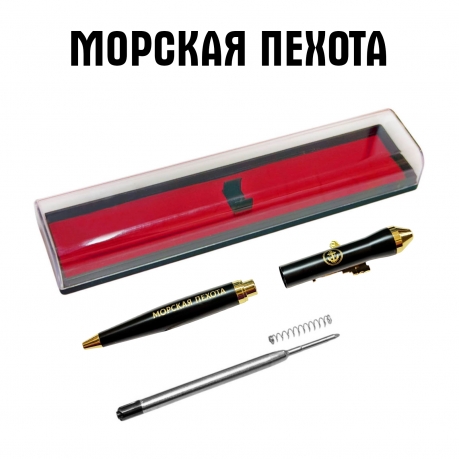 Подарочная ручка Морская пехота "Где мы, там – Победа!" с автоматом в футляре Подарочная ручка Морская пехота "Где мы, там – Победа!" с автоматом в футляре