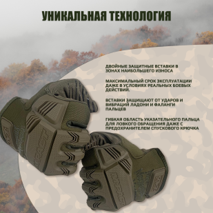 Тактические перчатки Mechanix M-Pact (хаки-олива)
