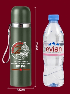 Термос Росгвардии "ZOV".