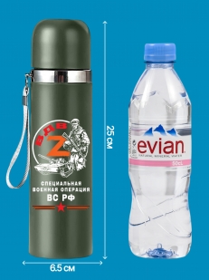 Термос ВДВ "ZOV".