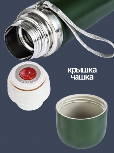 Термос Автобата
