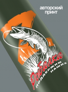 Термос "Лучший рыбак"