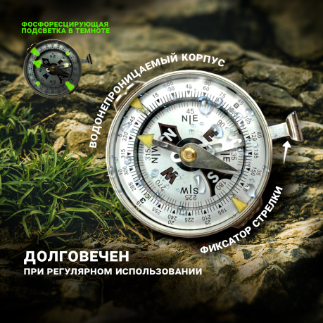 Медный компас Адрианова с серебристым гальванопокрытием (серебристый) Медный компас Адрианова с серебристым гальванопокрытием (серебристый)