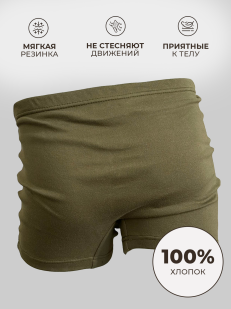 Армейские трусы уставные 