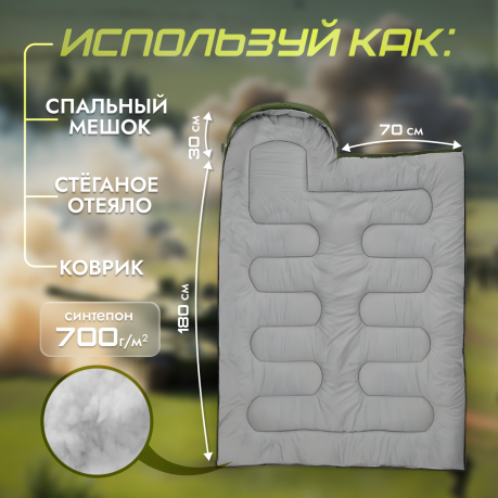 Армейский спальный мешок 2,4 кг Армейский спальный мешок 2,4 кг