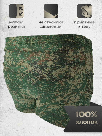 Уставные армейские трусы Уставные армейские трусы