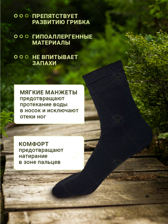 Водостойкие износоустойчивые треккинговые носки Водостойкие износоустойчивые треккинговые носки