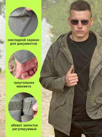 Куртка тактическая олива
