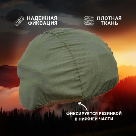 Чехол для шлема (олива)