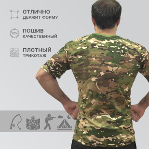 Тактическая футболка Мультикам
