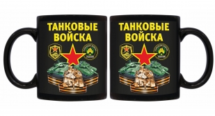 Черная керамическая кружка Танковые войска