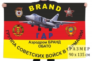Флаг ГСВГ аэродром Бранд