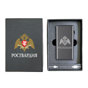 Электронная USB-зажигалка "Росгвардия" в подарочной коробке