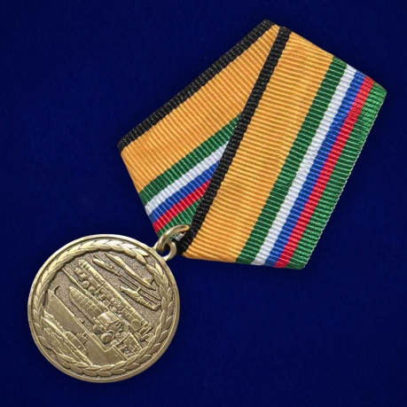 Медаль "За вклад в реализацию государственной программы вооружения" МО РФ в бархатистом футляре