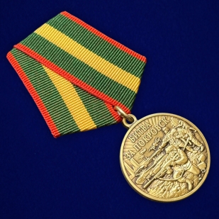 Памятная медаль "Битва за Покровск" в футляре с прозрачной крышкой