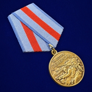 Памятная медаль "За штурм Северска"в футляре с прозрачной крышкой