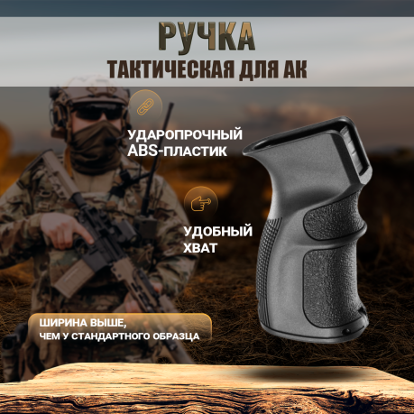 Тактическая ручка с отсеком для аксессуаров