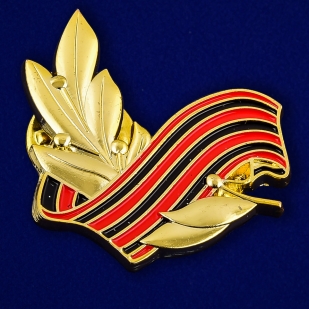 Комплект Георгиевских значков (10 шт)