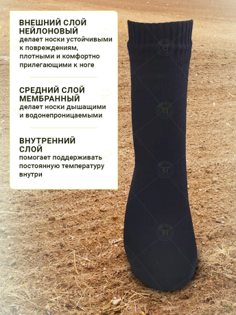 Армейские износоустойчивые треккинговые носки Армейские износоустойчивые треккинговые носки