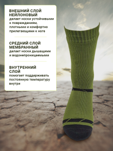 Износоустойчивые треккинговые носки тактического назначения (олива с черным)