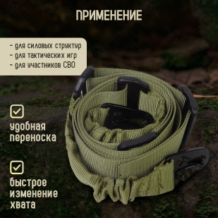 Оружейный ремень-двухточечник с амортизаторами (олива)