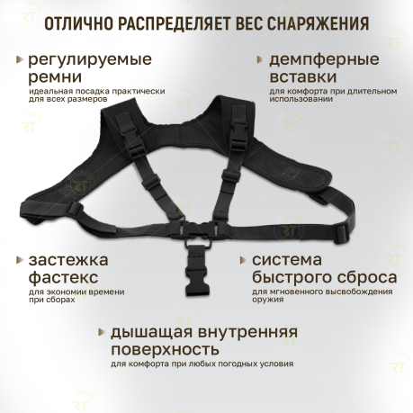Тактический наплечный (погонный) оружейный ремень (черный) Тактический наплечный (погонный) оружейный ремень (черный)
