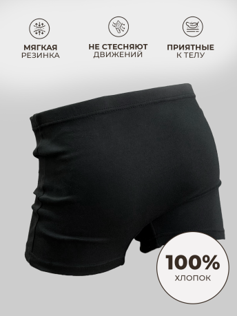 Мужские черные трусы Мужские черные трусы